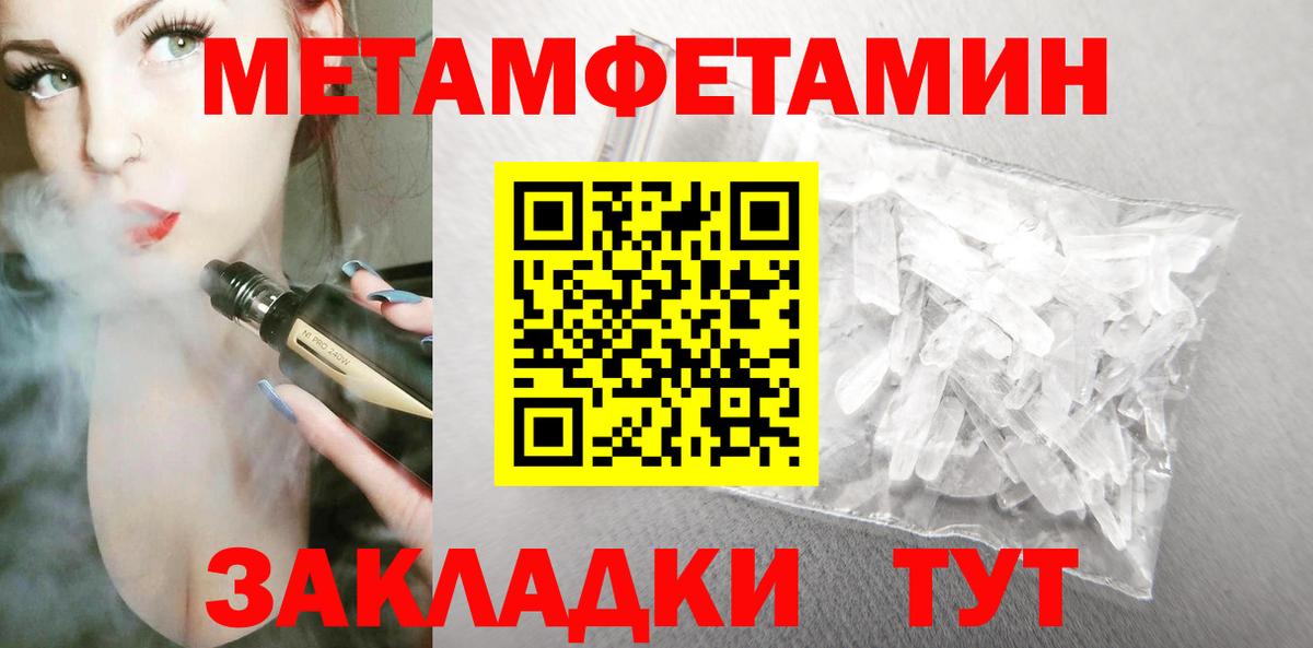 АМФ Premium  Амфетамин  Жигулёвск  Вход с VPN 
