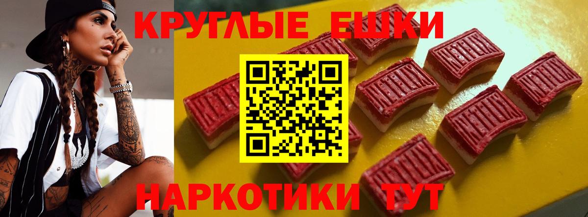 ЭКСТАЗИ бентли  Вход с VPN  хочу   Жигулёвск  Экстази диски  ссылка на мегу как зайти  Экстази 