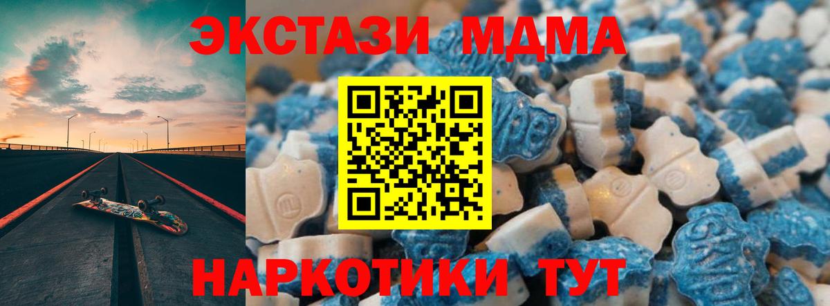 ЭКСТАЗИ круглые Жигулёвск