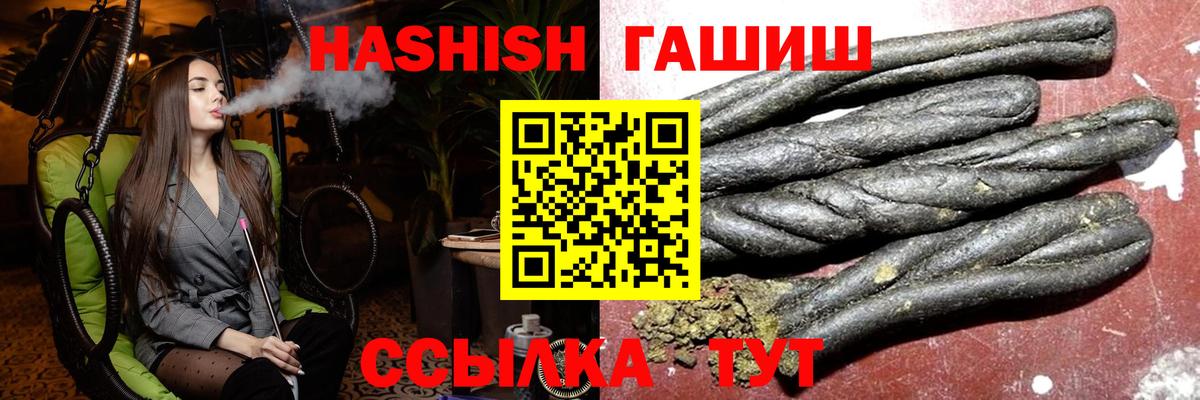 Альфа ПВП Жигулёвск