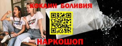 твердый Балаково