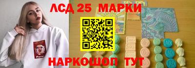 индика Балахна
