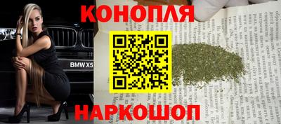 марки nbome Гагарин