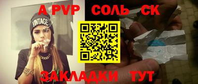 индика Балахна