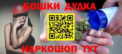 ГАЛЛЮЦИНОГЕННЫЕ ГРИБЫ Балашиха
