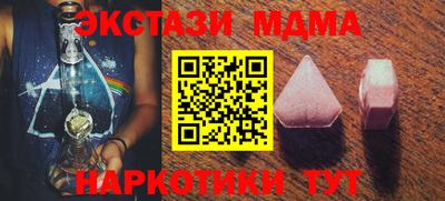 твердый Балаково
