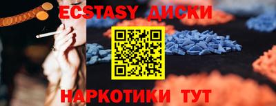 ГАЛЛЮЦИНОГЕННЫЕ ГРИБЫ Балашиха
