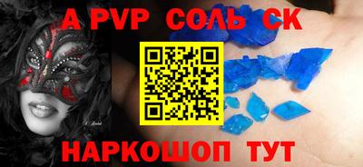 твердый Балаково