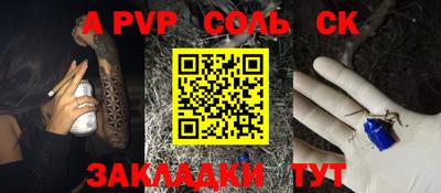 ГАЛЛЮЦИНОГЕННЫЕ ГРИБЫ Балашиха