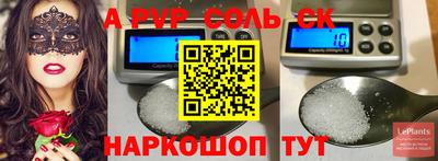 ГАЛЛЮЦИНОГЕННЫЕ ГРИБЫ Балашиха