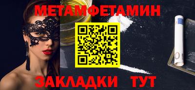 твердый Балаково