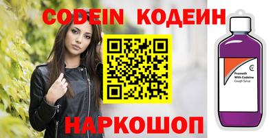 индика Балахна