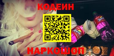 ГАЛЛЮЦИНОГЕННЫЕ ГРИБЫ Балашиха