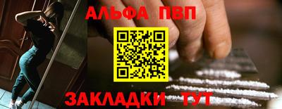 ГАЛЛЮЦИНОГЕННЫЕ ГРИБЫ Балашиха