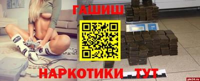 ГАЛЛЮЦИНОГЕННЫЕ ГРИБЫ Балашиха
