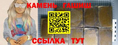 ГАЛЛЮЦИНОГЕННЫЕ ГРИБЫ Балашиха