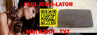 индика Балахна