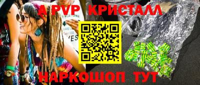 ГАЛЛЮЦИНОГЕННЫЕ ГРИБЫ Балашиха