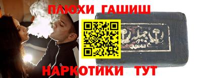 ГАЛЛЮЦИНОГЕННЫЕ ГРИБЫ Балашиха