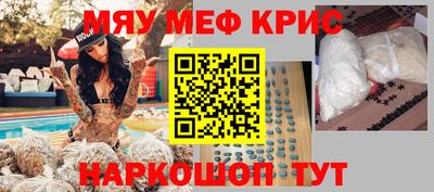 ГАЛЛЮЦИНОГЕННЫЕ ГРИБЫ Балашиха