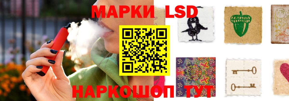 Жигулёвск  Лсд 25 экстази ecstasy  Вход с VPN  Лсд 25 экстази ecstasy 