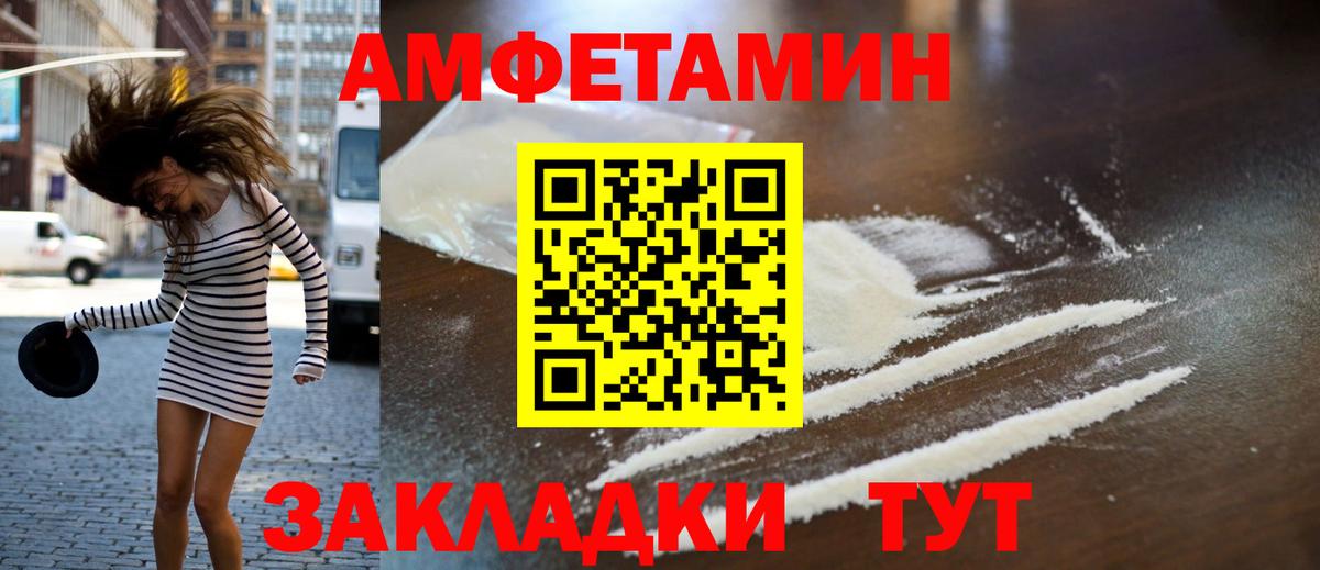 Метамфетамин винт  Вход с VPN  Жигулёвск  Метамфетамин винт 