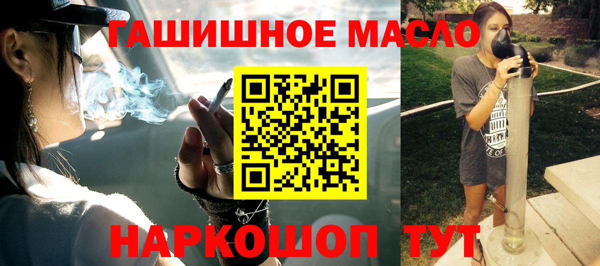 ТГК жижа Жигулёвск