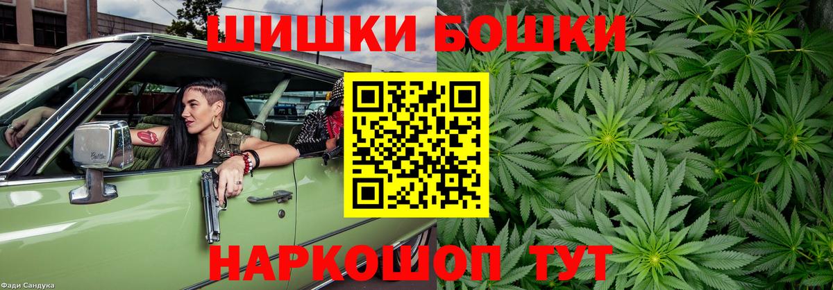 Каннабис план Жигулёвск