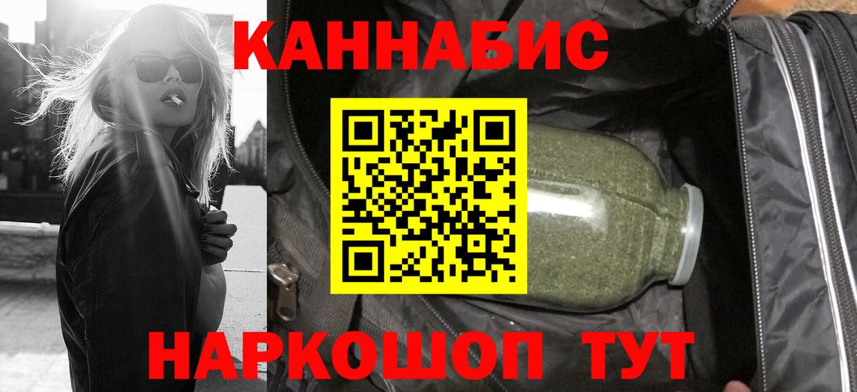Конопля сатива  Бошки марихуана THC 21%  Вход с VPN  Бошки Шишки Amnesia  Бошки Шишки Ganja  Жигулёвск 